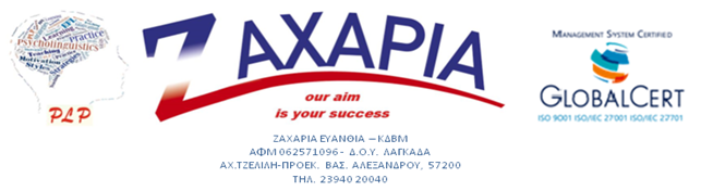 ΑΠΟΤΕΛΕΣΜΑΤΑ ΣΧ. ΕΤΟΥΣ 2022 – 23